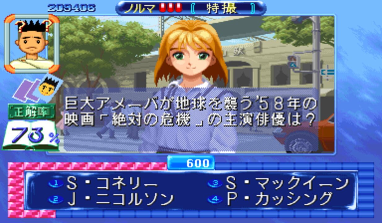 Quiz Nana-iro Dreams