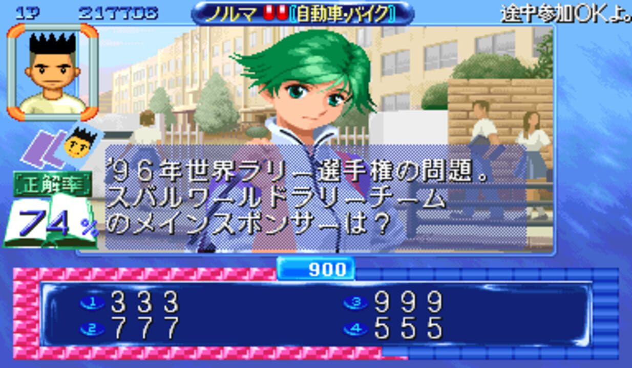 Quiz Nana-iro Dreams