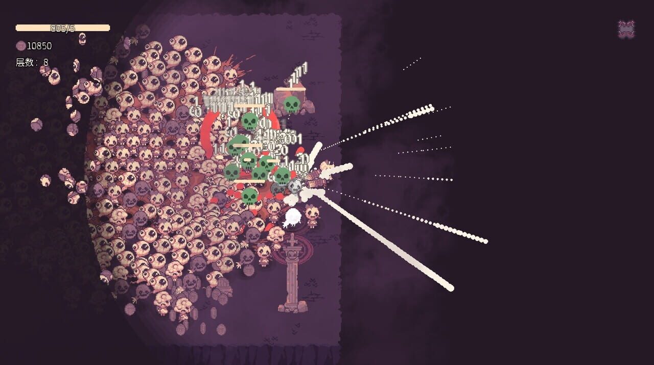 Sealchain screenshot