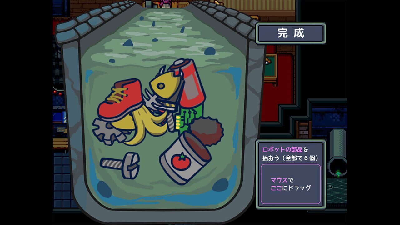 Noumisou Journey