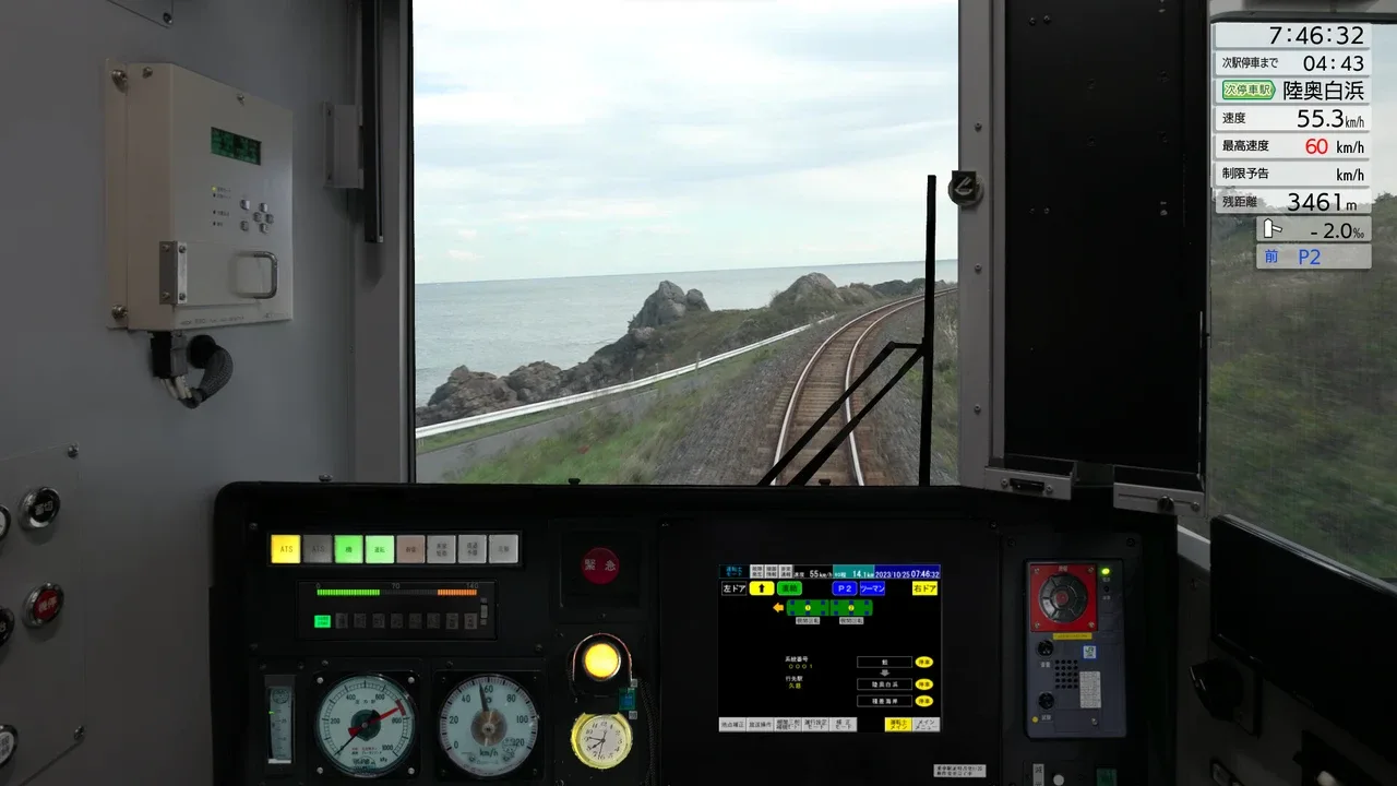 JR East Train Simulator: Hachinohe Line (Hachinohe to Kuji) Kiha E130-500 Series