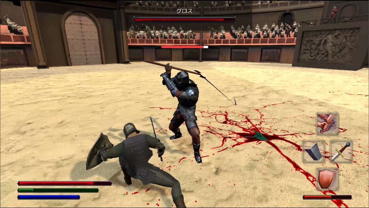 Dark Age Gladiator screenshot