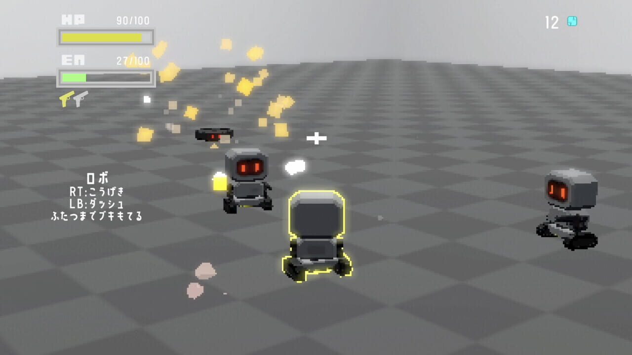 Battle Junk