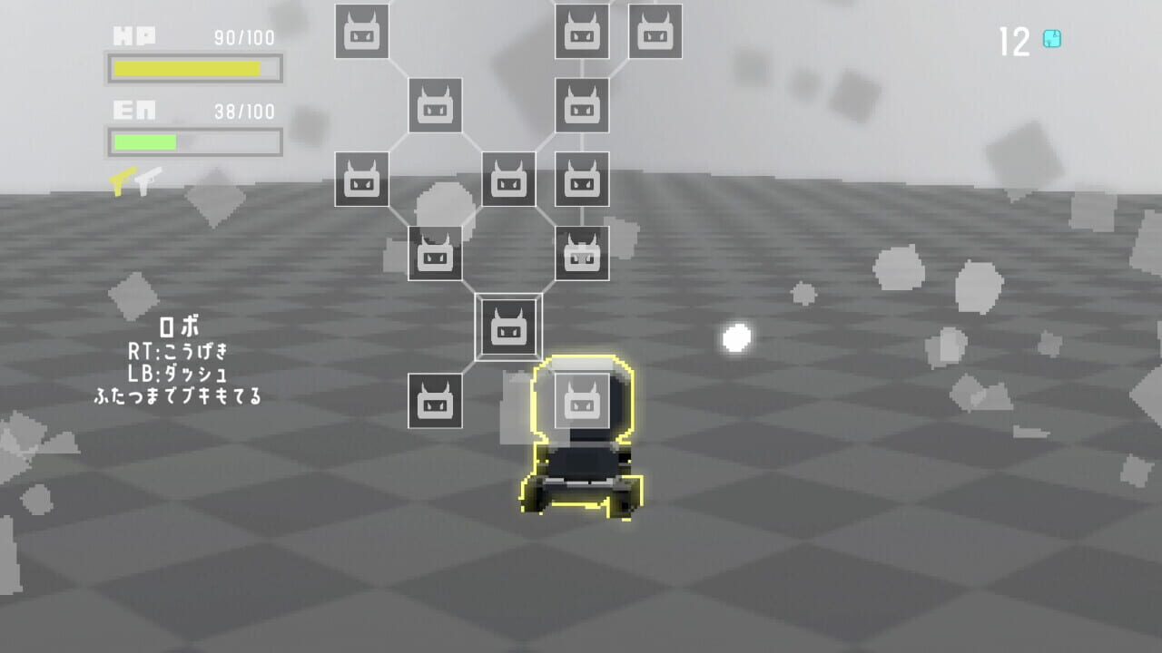 Battle Junk