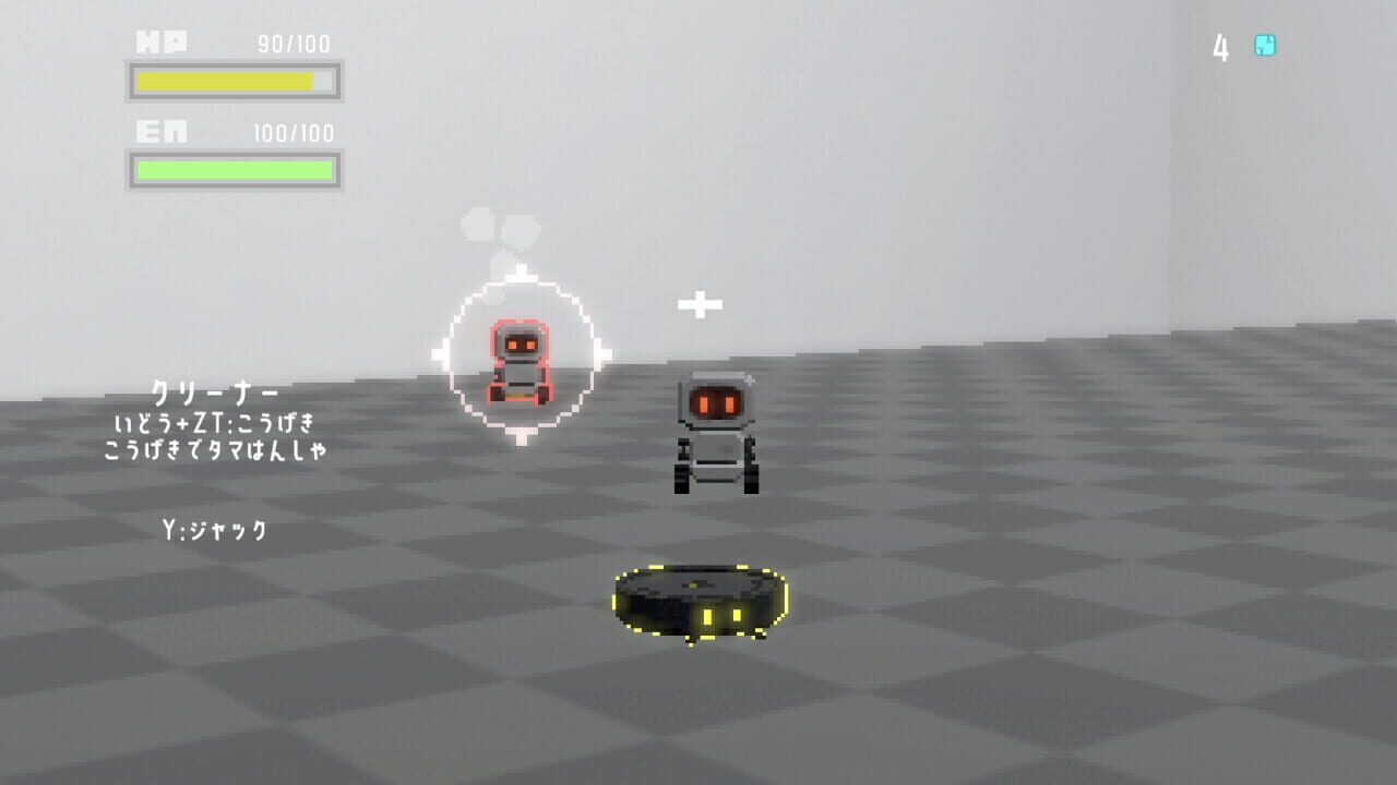 Battle Junk