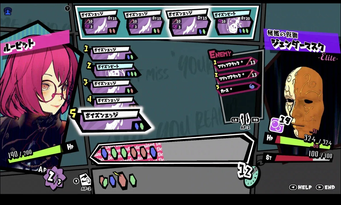 Anthem#9 screenshot 1