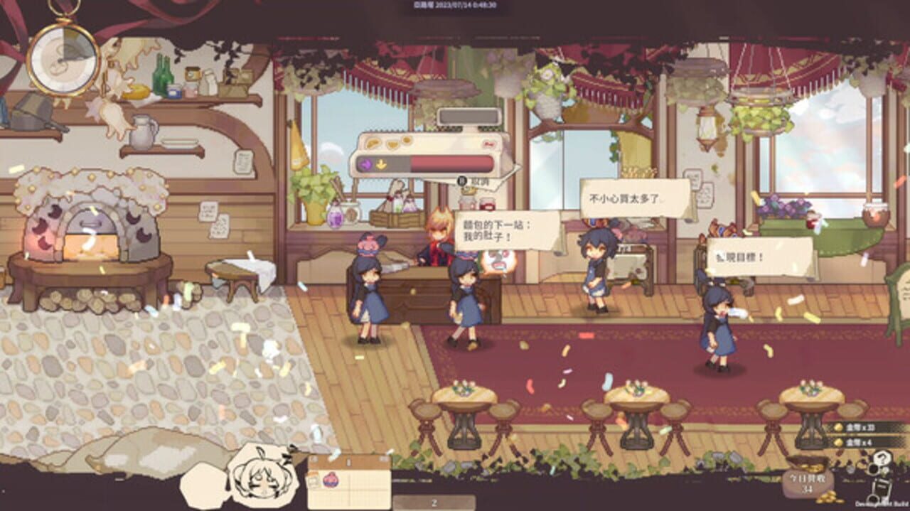 Aeruta screenshot
