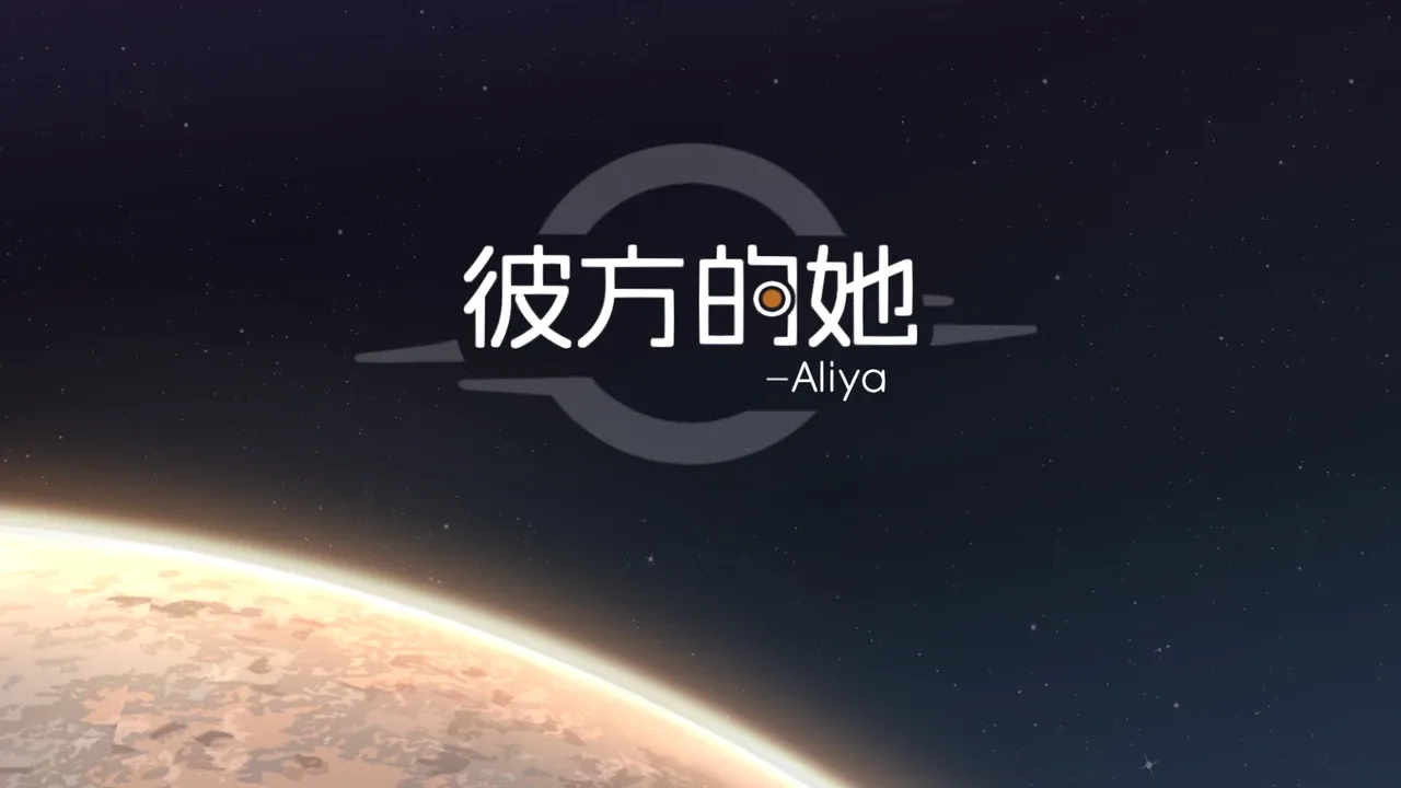 Aliya screenshot 1