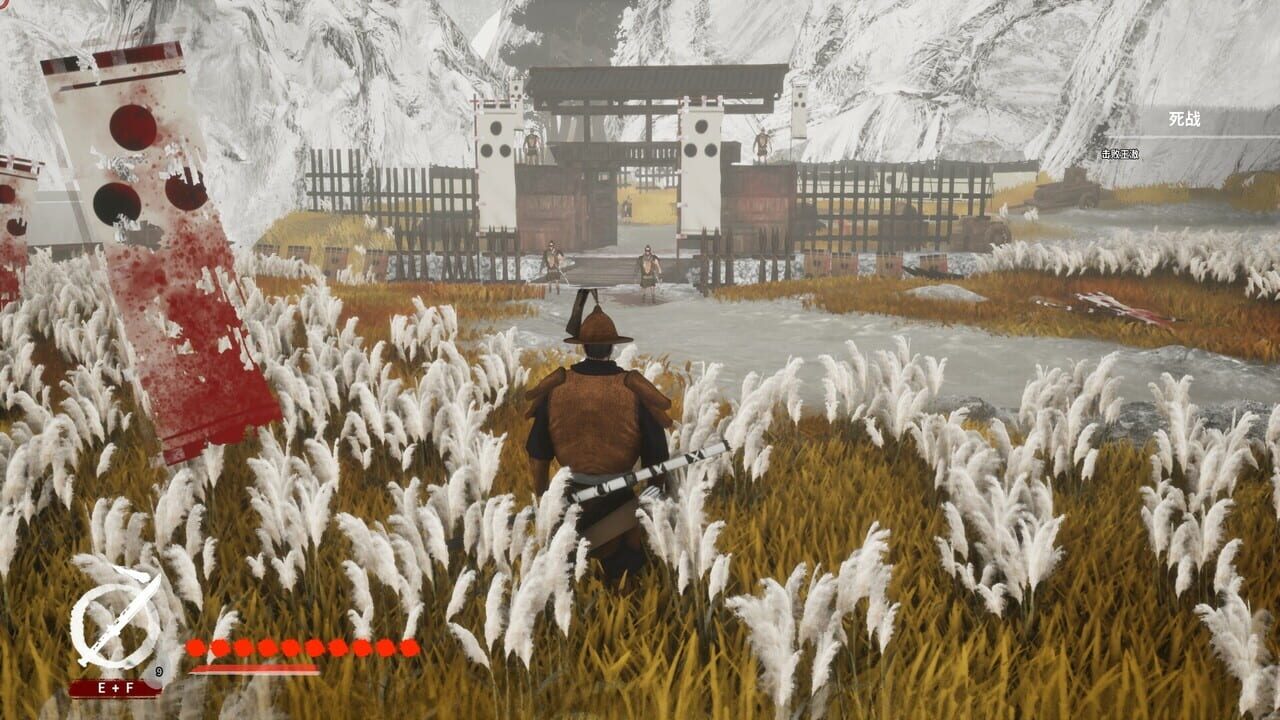 The Last Soldier of the Ming Dynasty screenshot