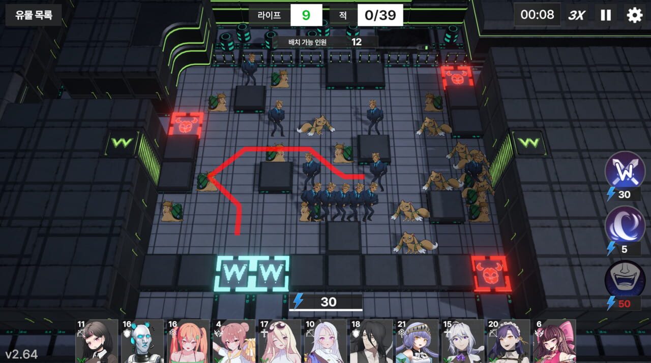 GalaxyWak