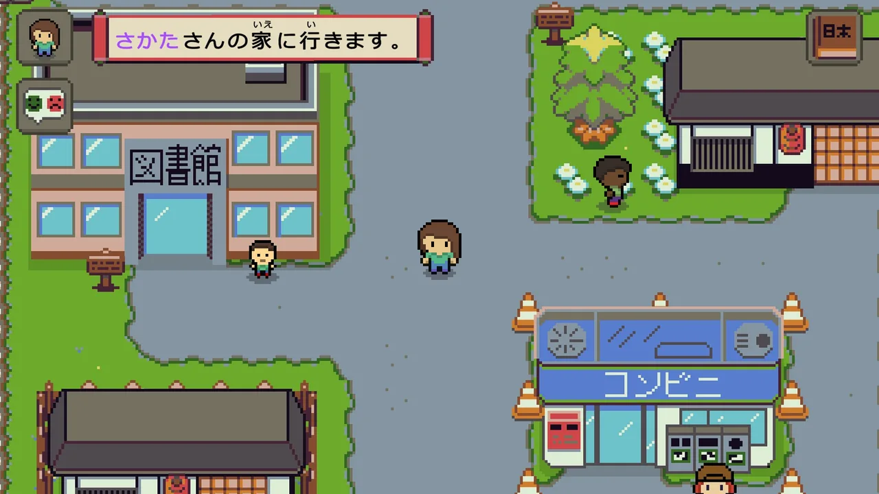 Wagotabi screenshot 1