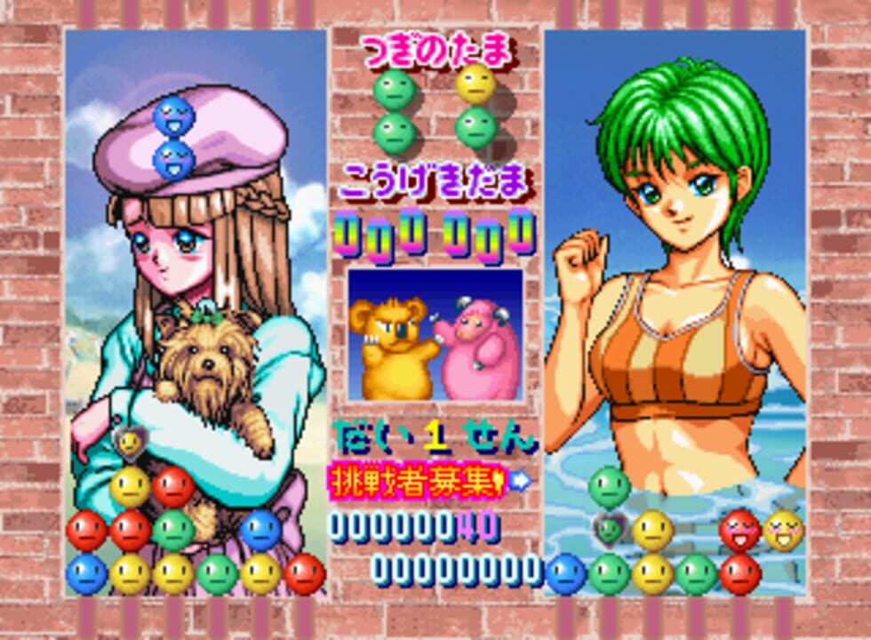 Tokimeki Memorial: Taisen Puzzle-Dama