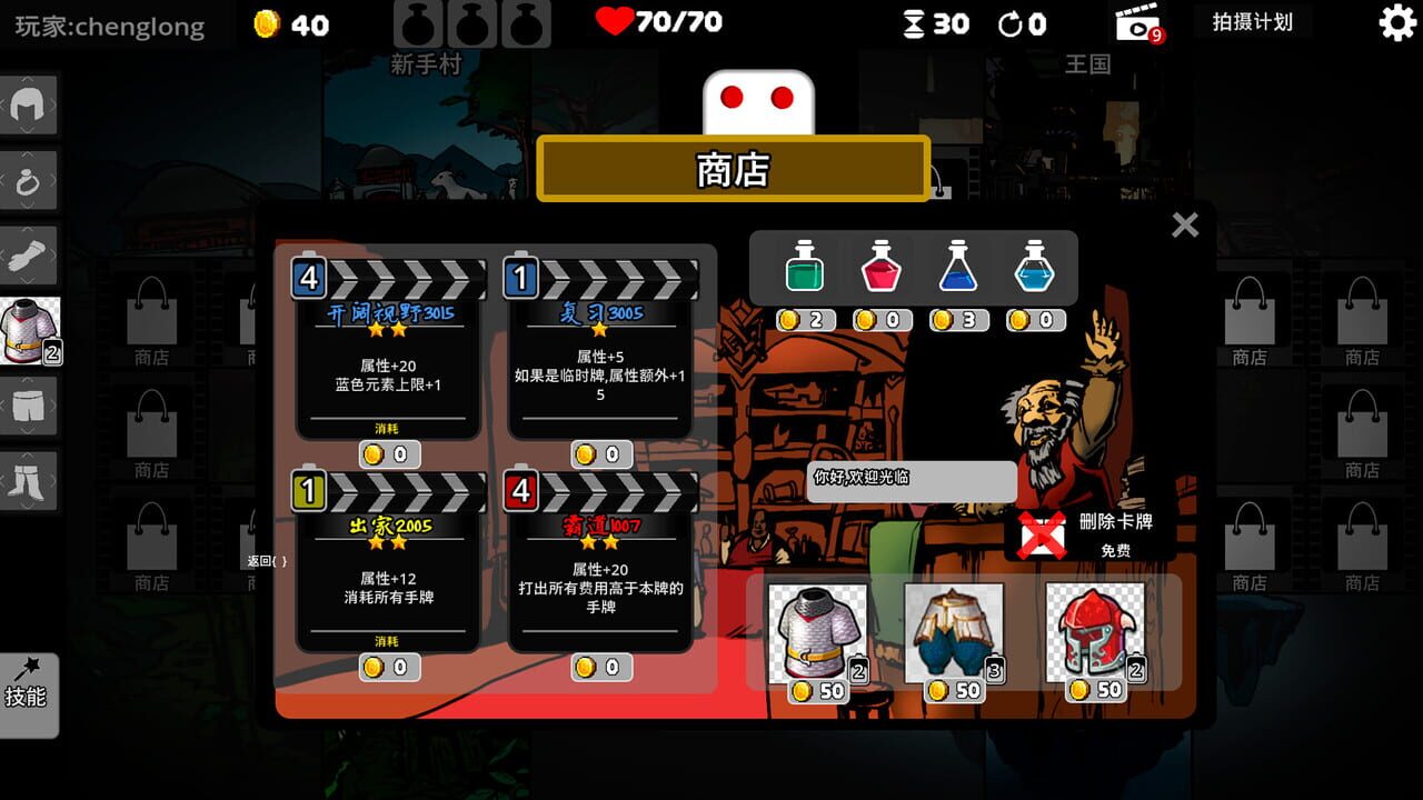Footage of the Battle