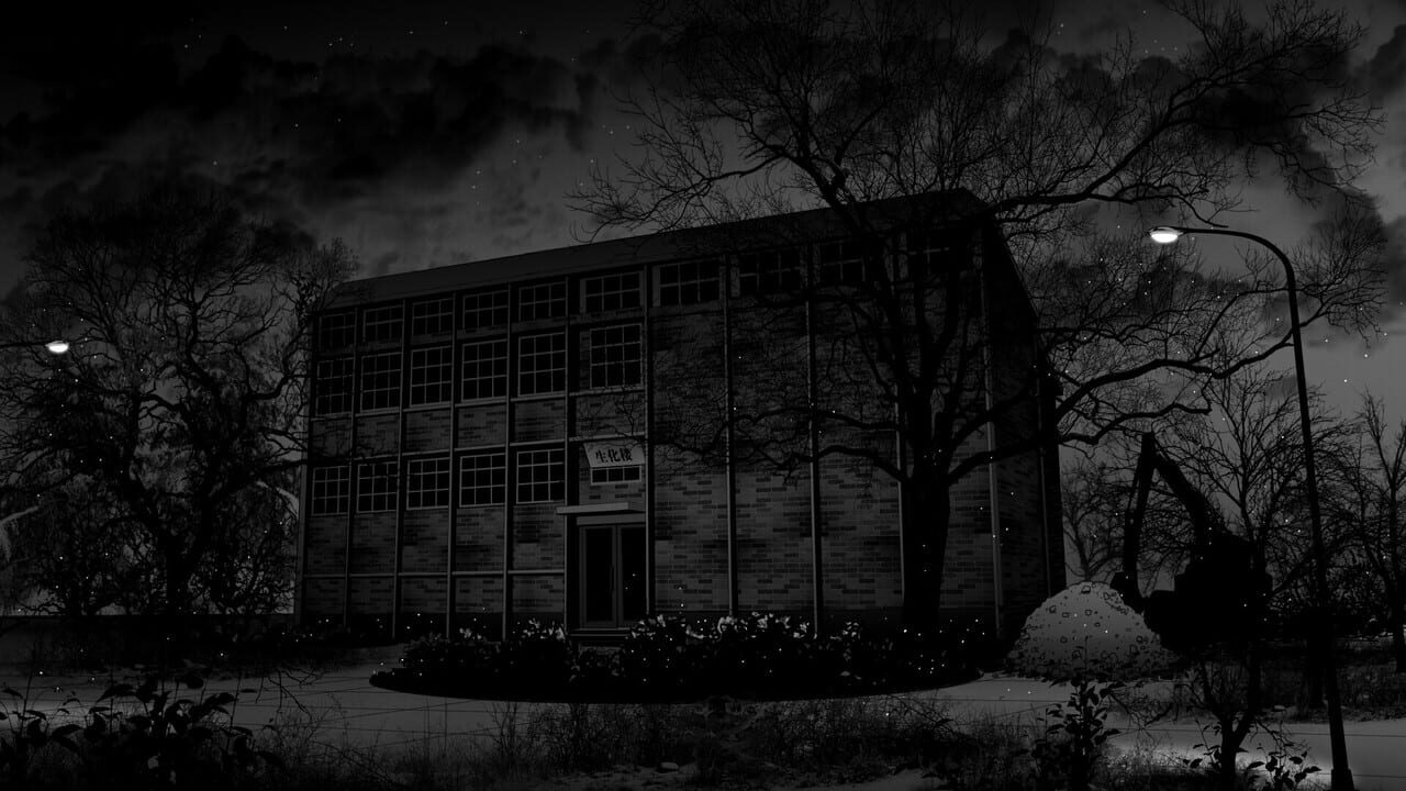 Concealed screenshot