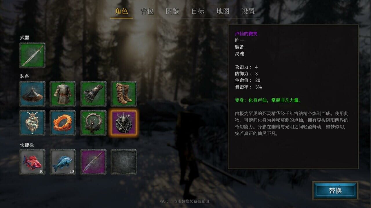 Weird RPG 2 screenshot