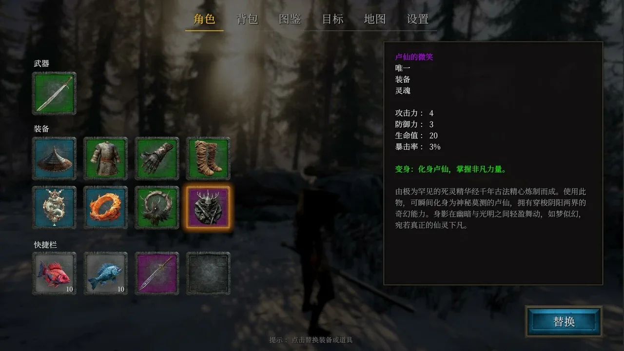 Weird RPG 2 screenshot 2