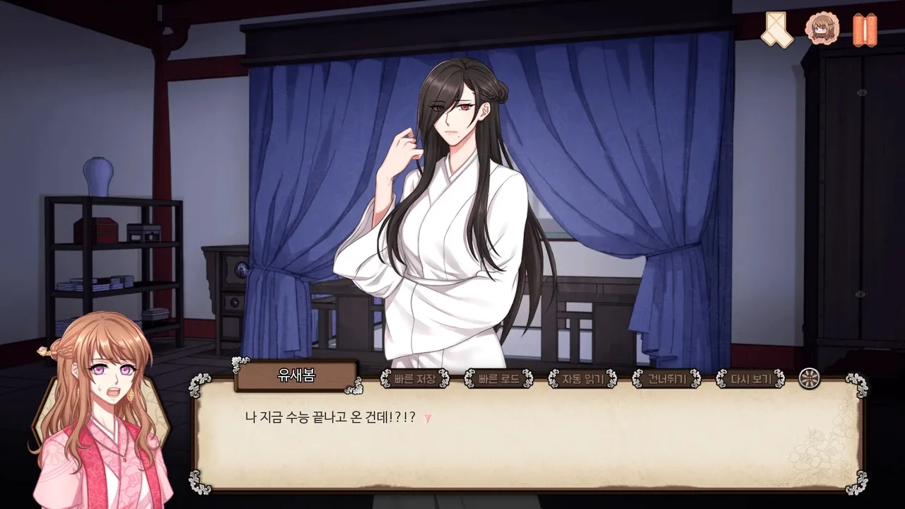 Lady of Hwarang screenshot 1