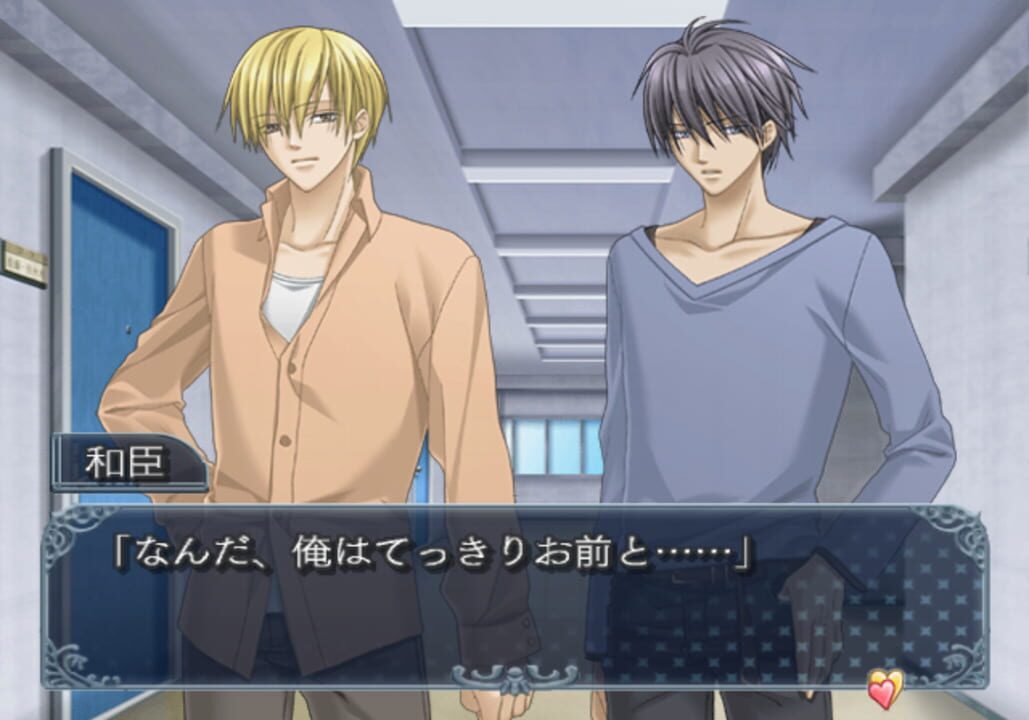 Kohitsuji Hokaku Keikaku! Sweet Boys Life