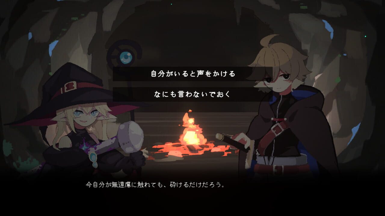 Annihilated screenshot