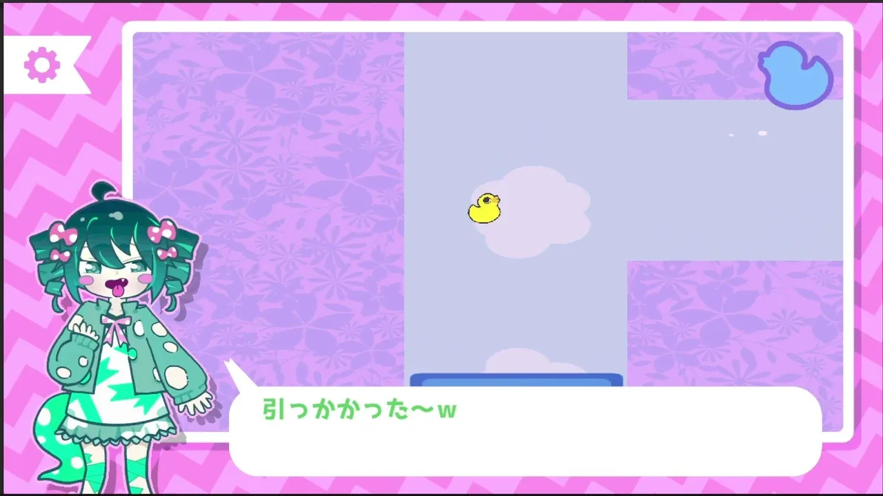 Zako no Ahiru screenshot 2