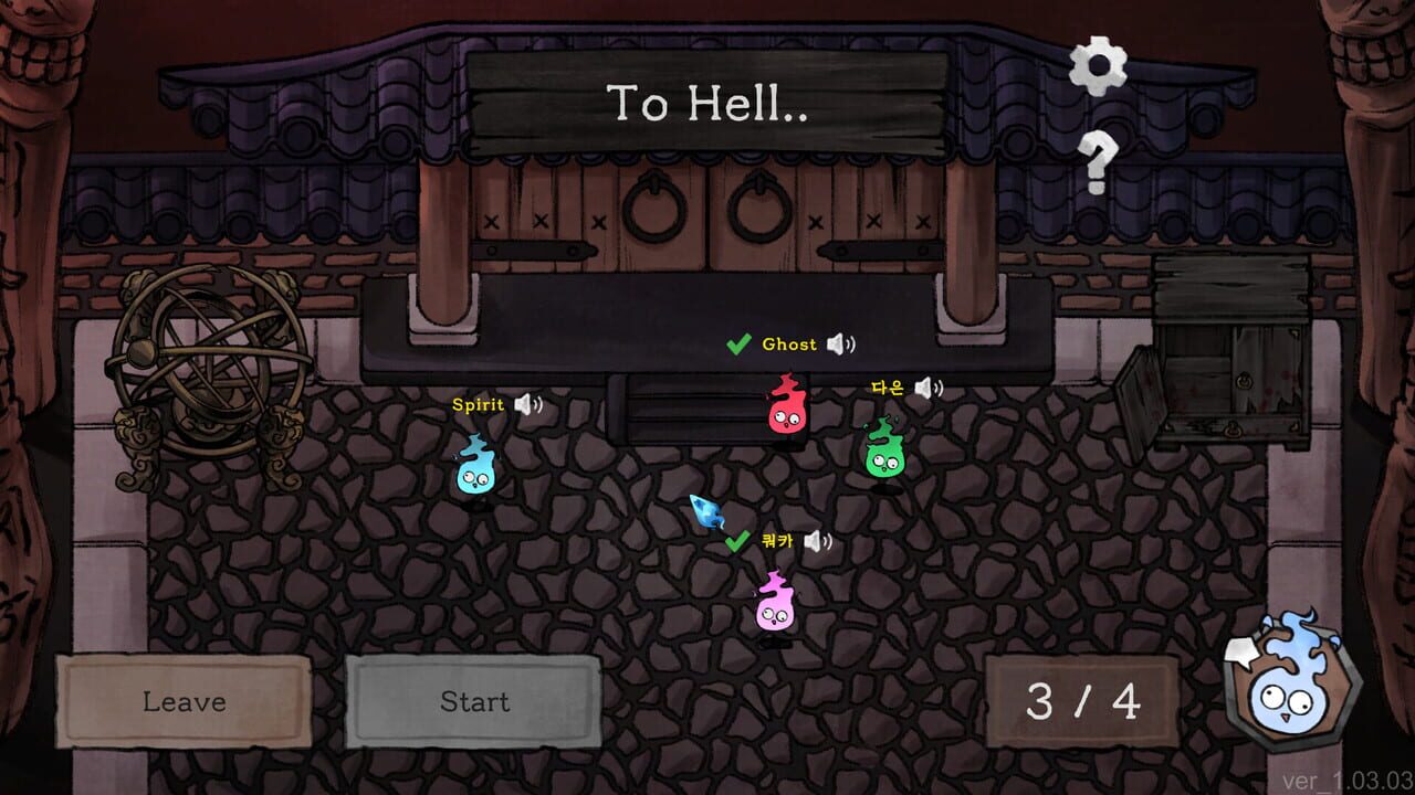 Who's Next? screenshot