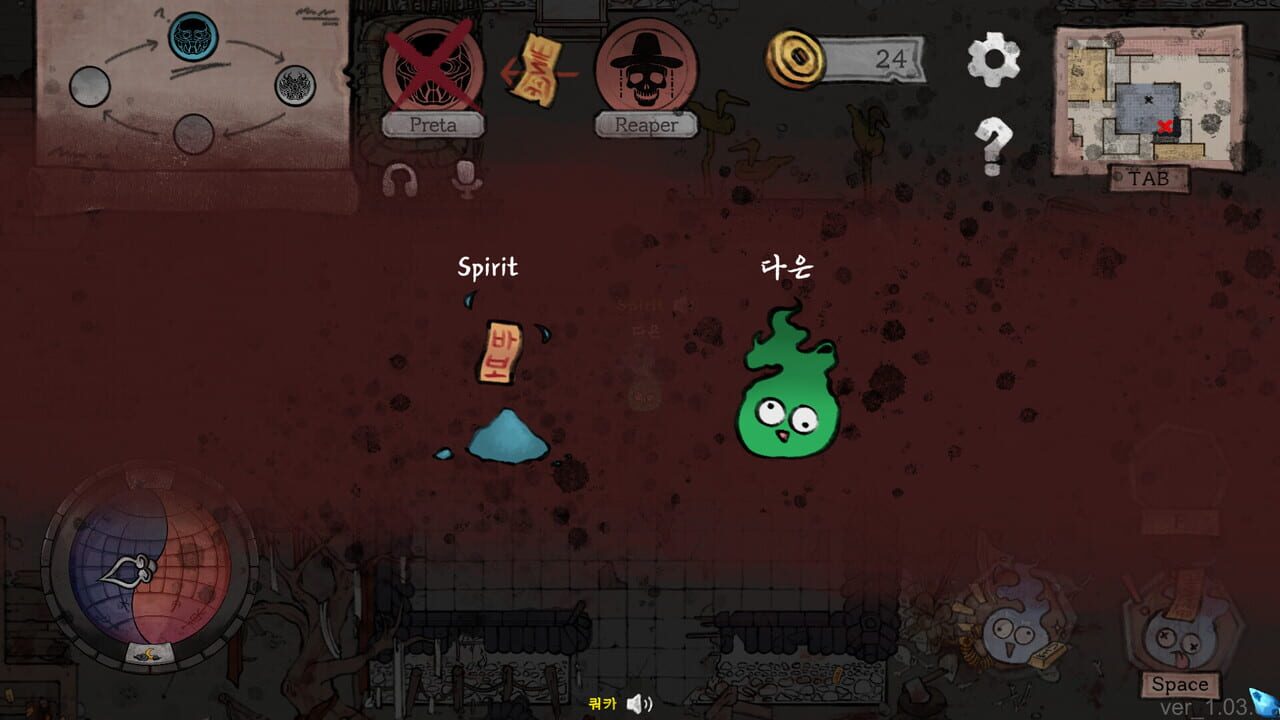 Who's Next? screenshot