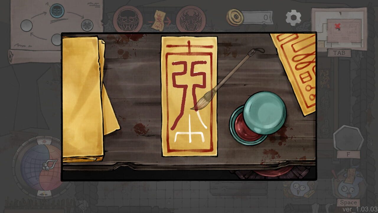 Who's Next? screenshot