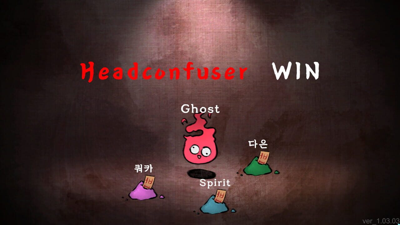 Who's Next? screenshot