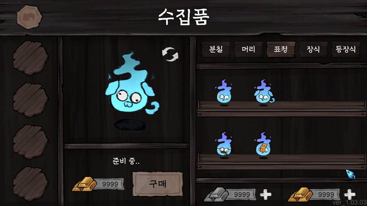 Who's Next? screenshot