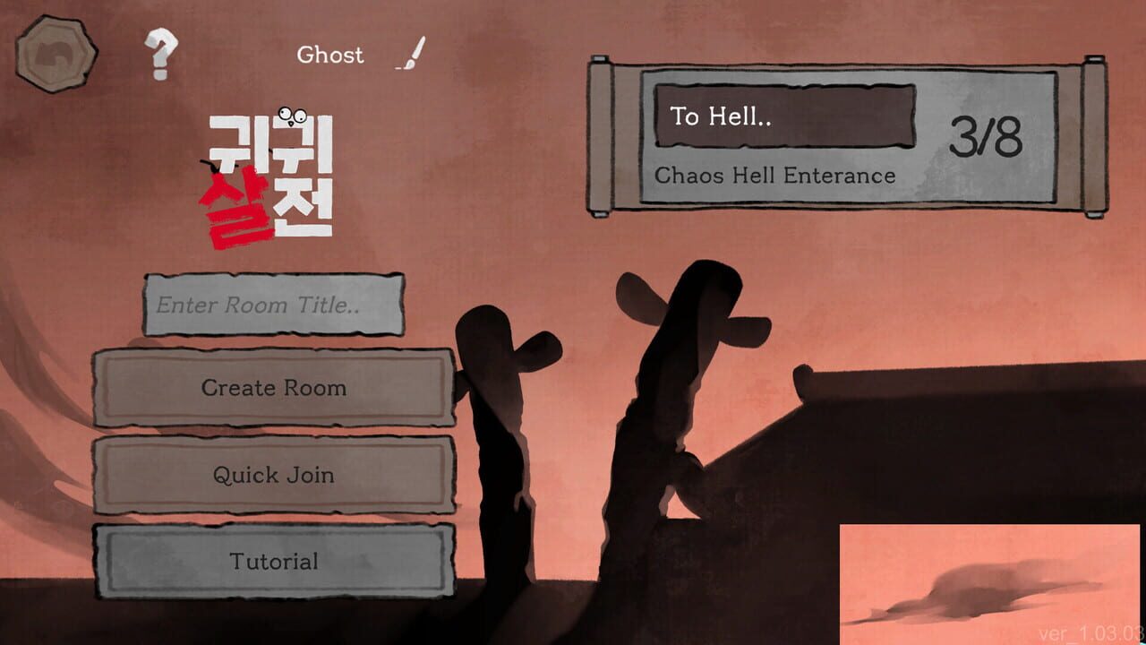 Who's Next? screenshot