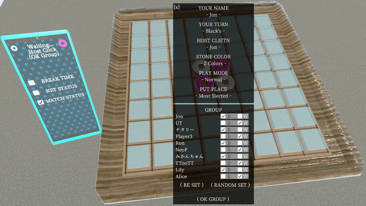 Reversi xVSx screenshot
