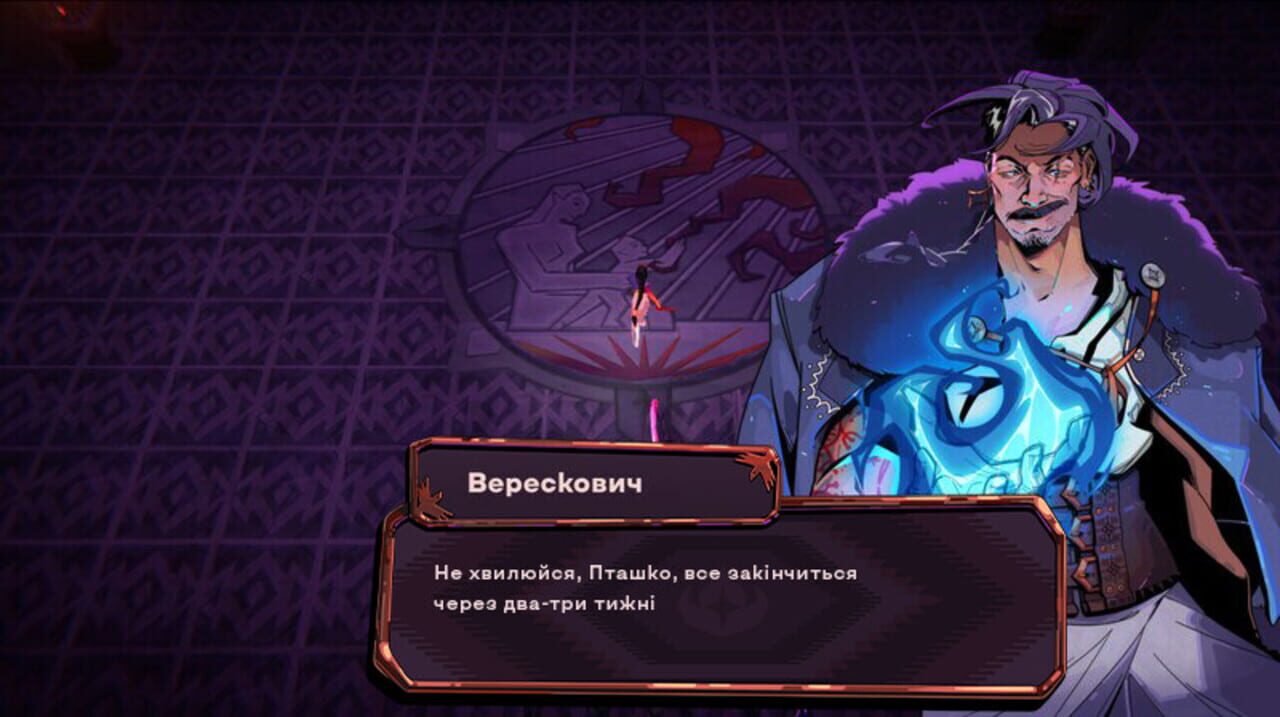 Ghost of Viyk