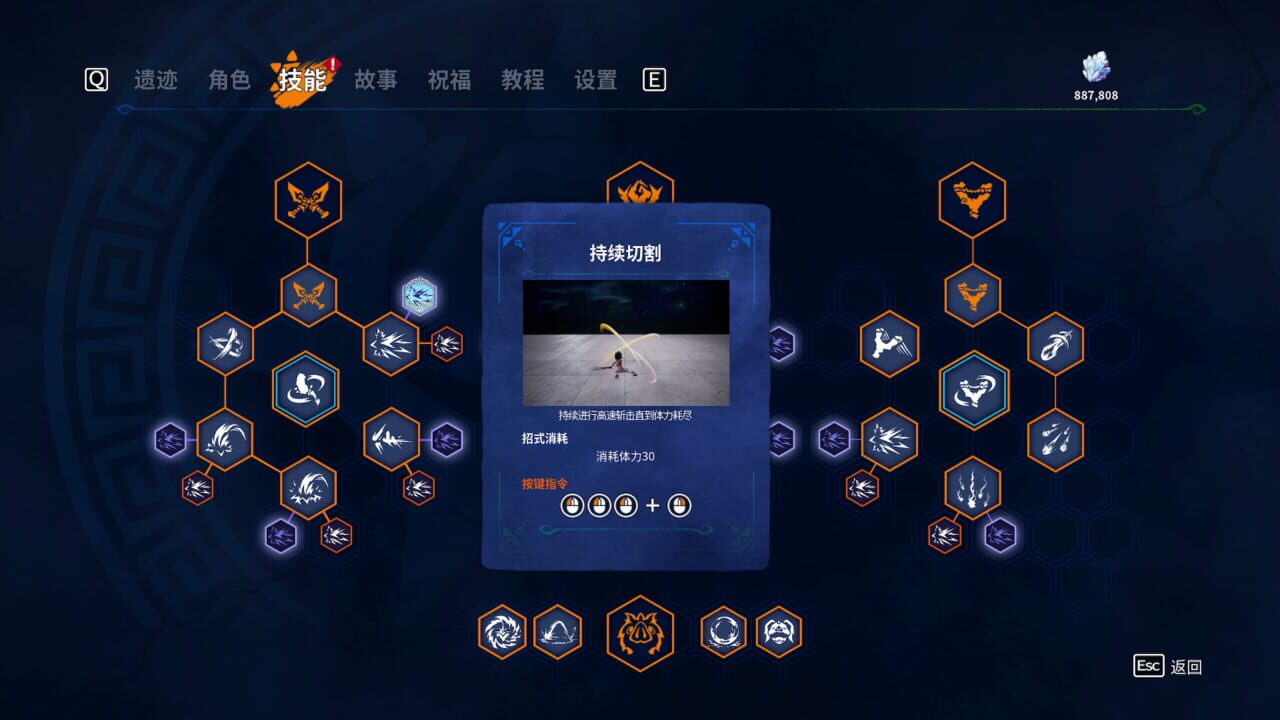 Capture de Kaku: Ancient Seal