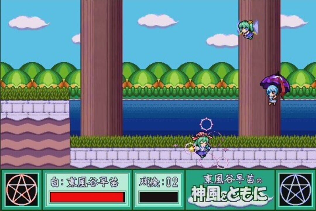 Screenshot 13