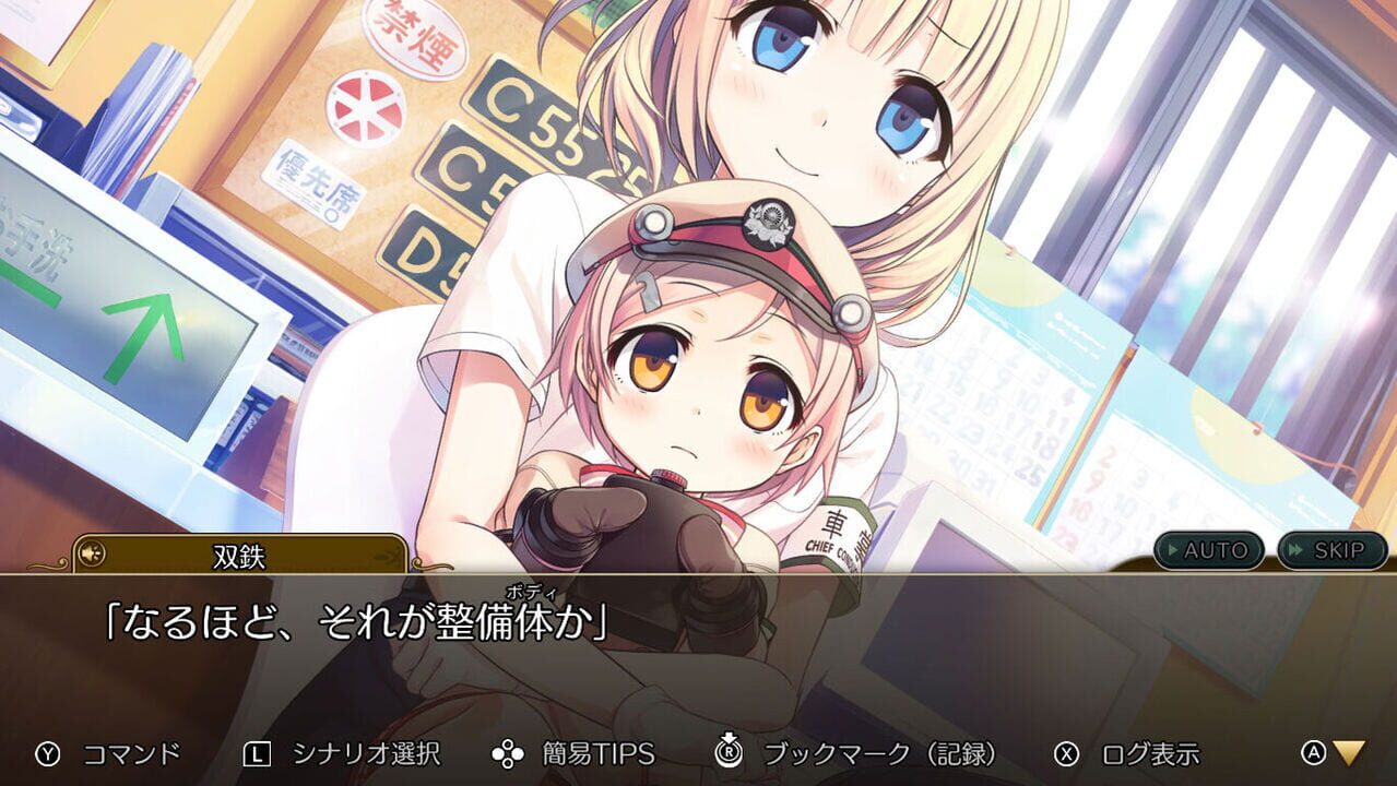Rail Romanesque Origin screenshot