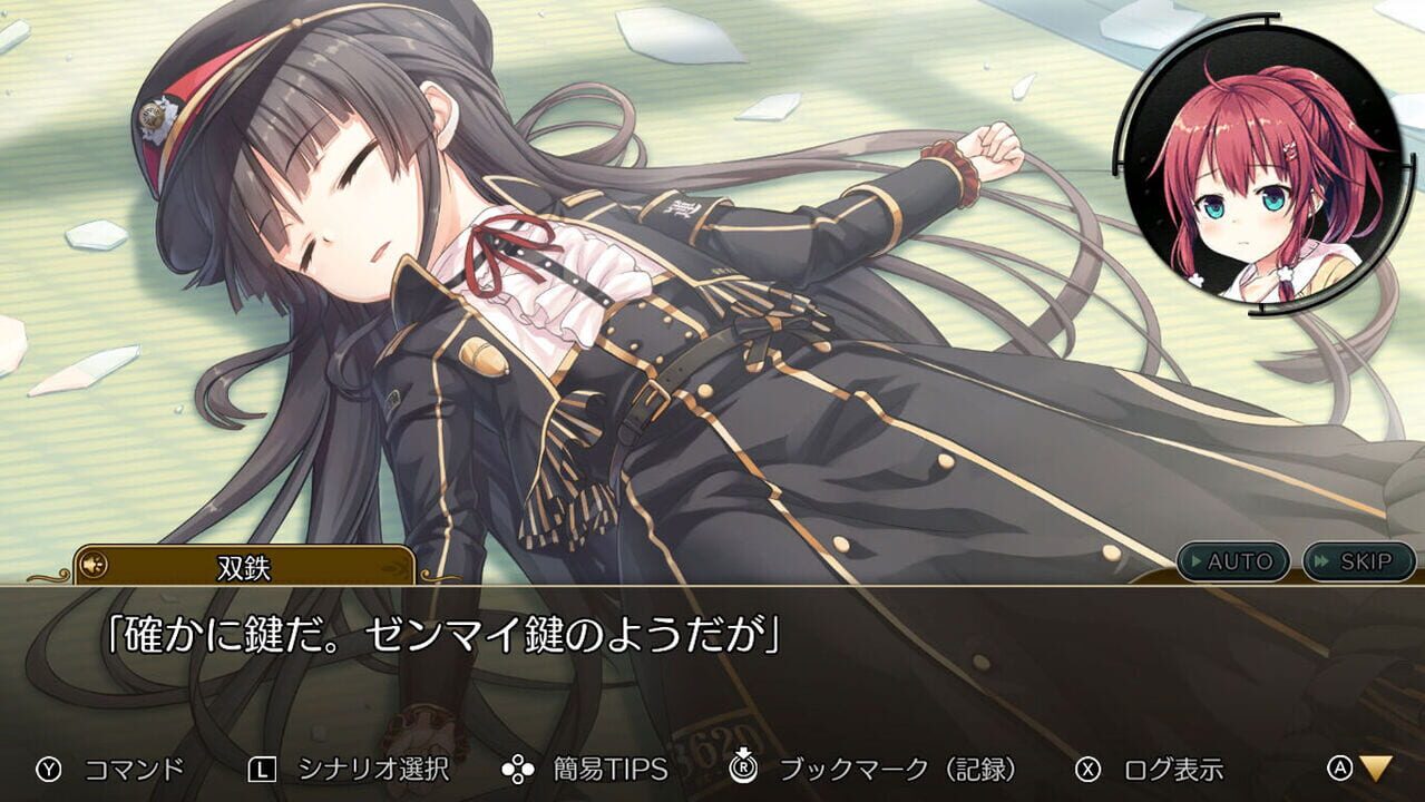 Rail Romanesque Origin screenshot