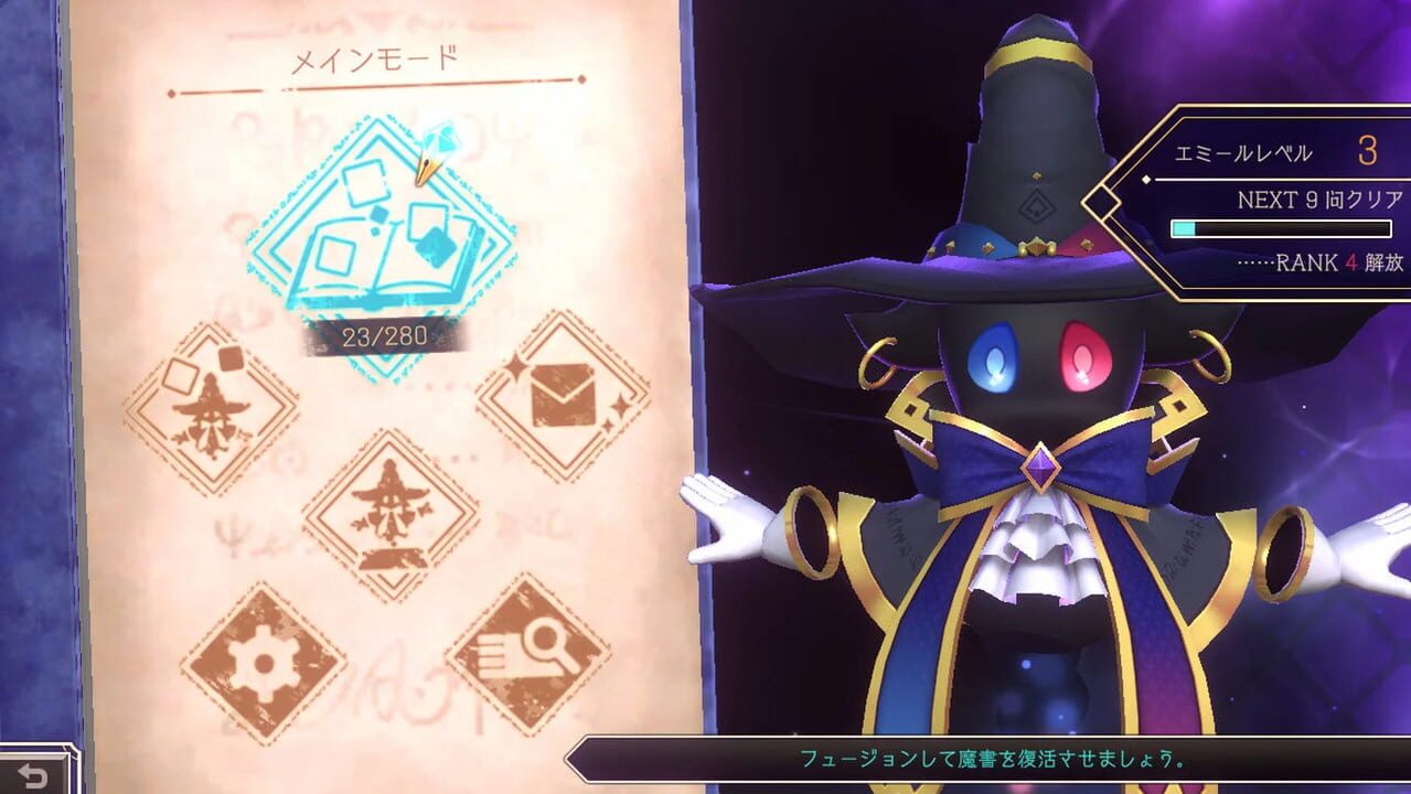 Logiart Grimoire screenshot