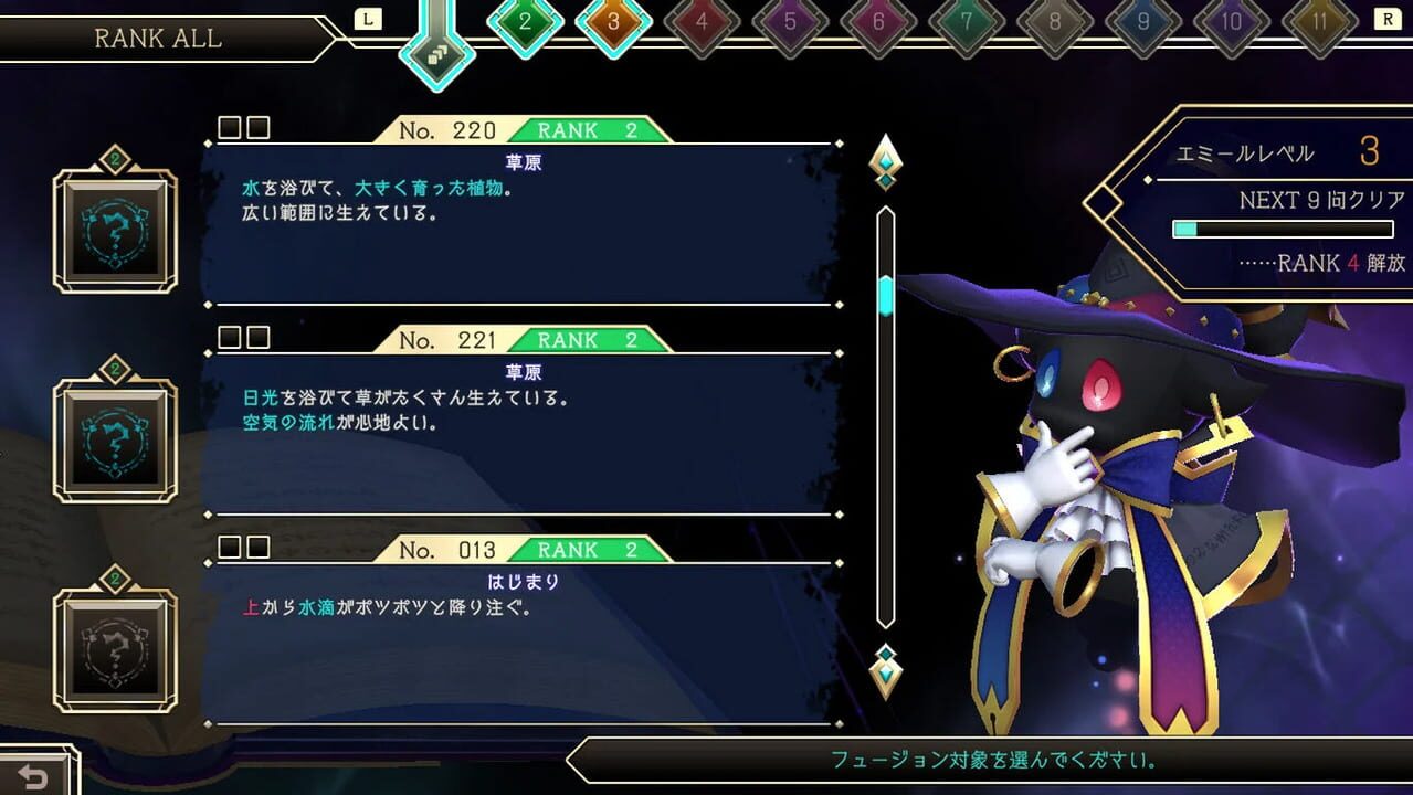 Logiart Grimoire screenshot