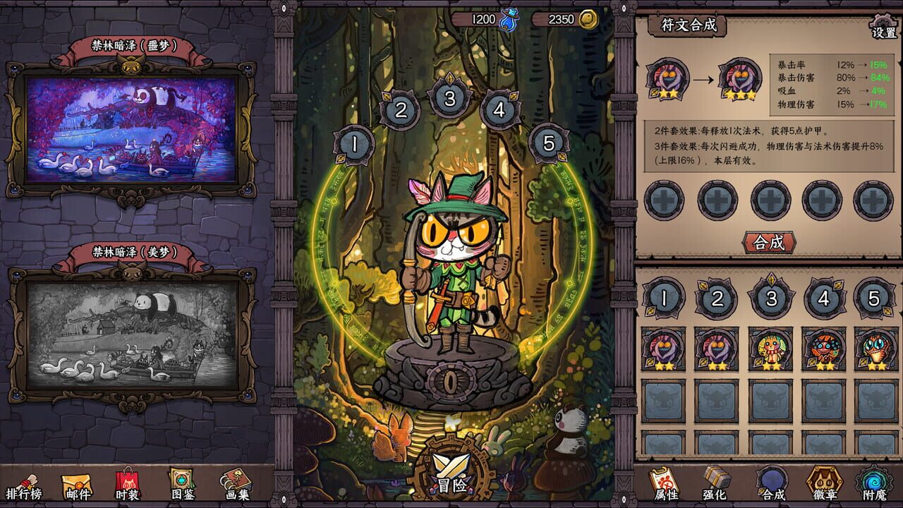 Card Quest screenshot