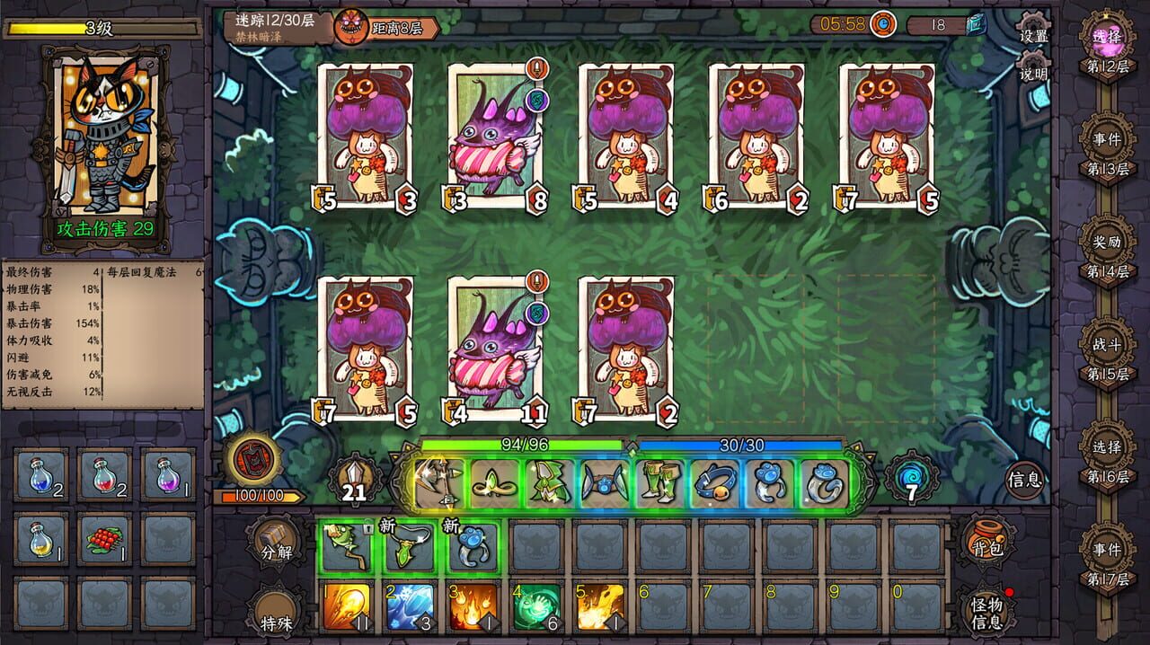 Card Quest screenshot