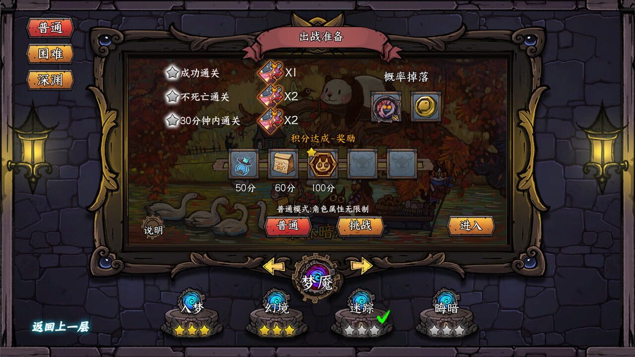 Card Quest screenshot