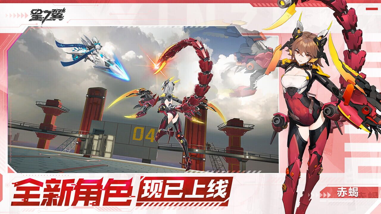 Starward screenshot