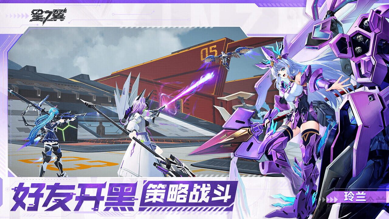 Starward screenshot