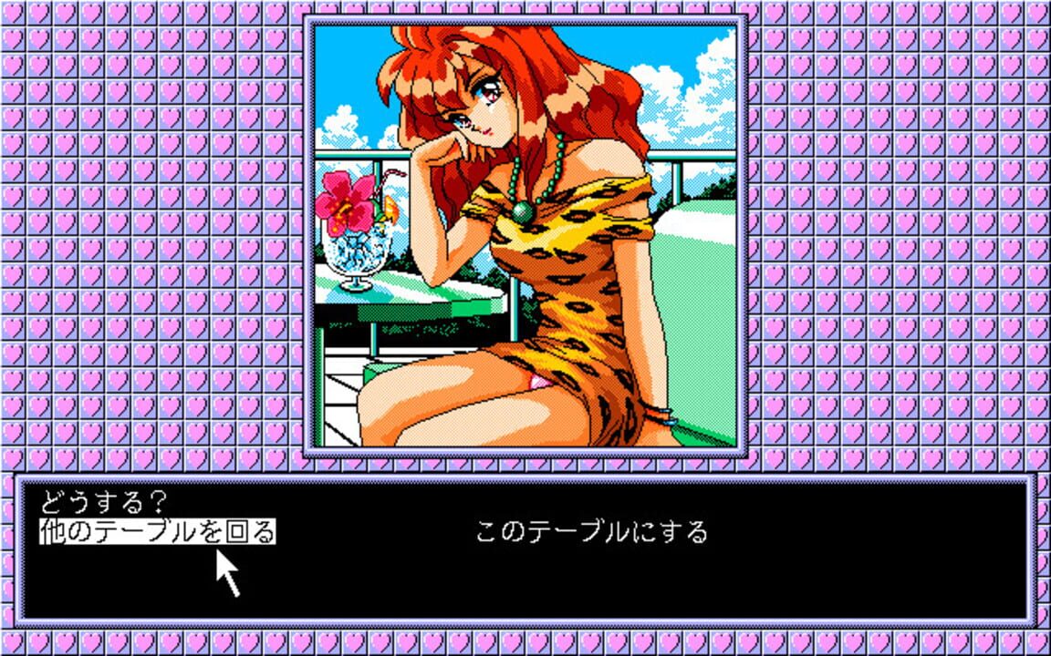 Can Can Bunny Spirits (1991)
