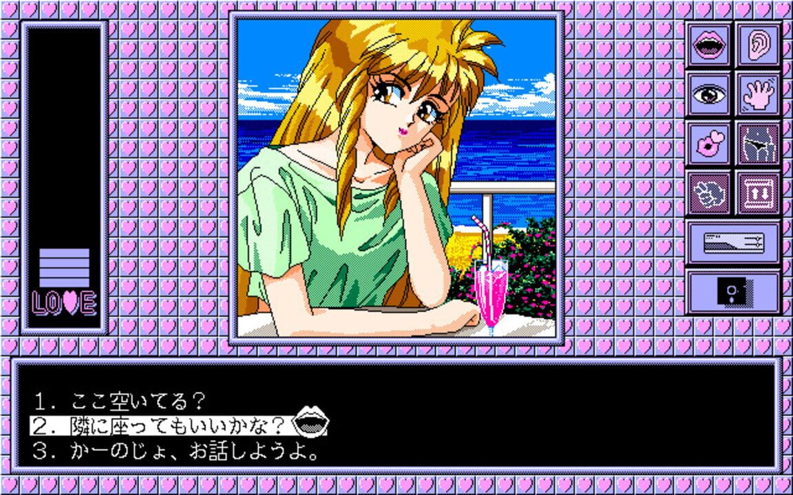 Can Can Bunny Spirits (1991)