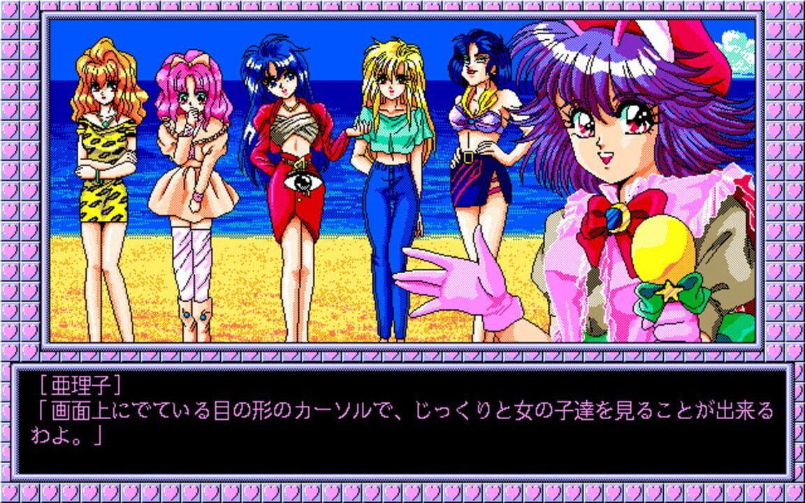 Can Can Bunny Spirits (1991)
