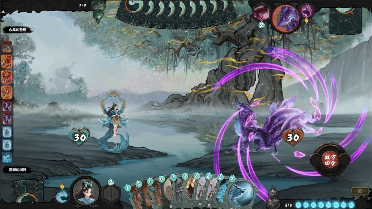 Hetu screenshot 2