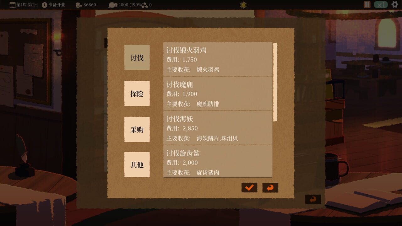 Tavern Revisited screenshot