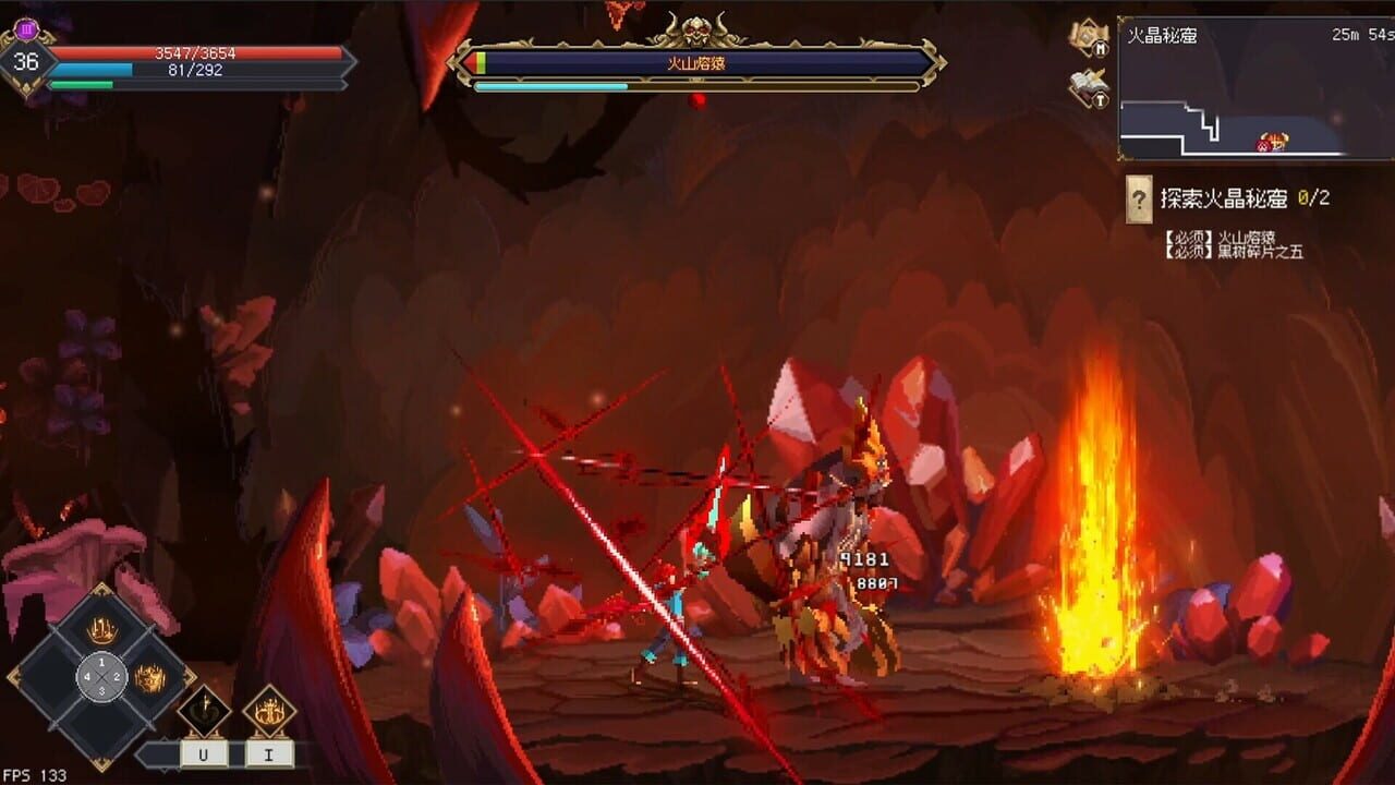 7th Domain screenshot