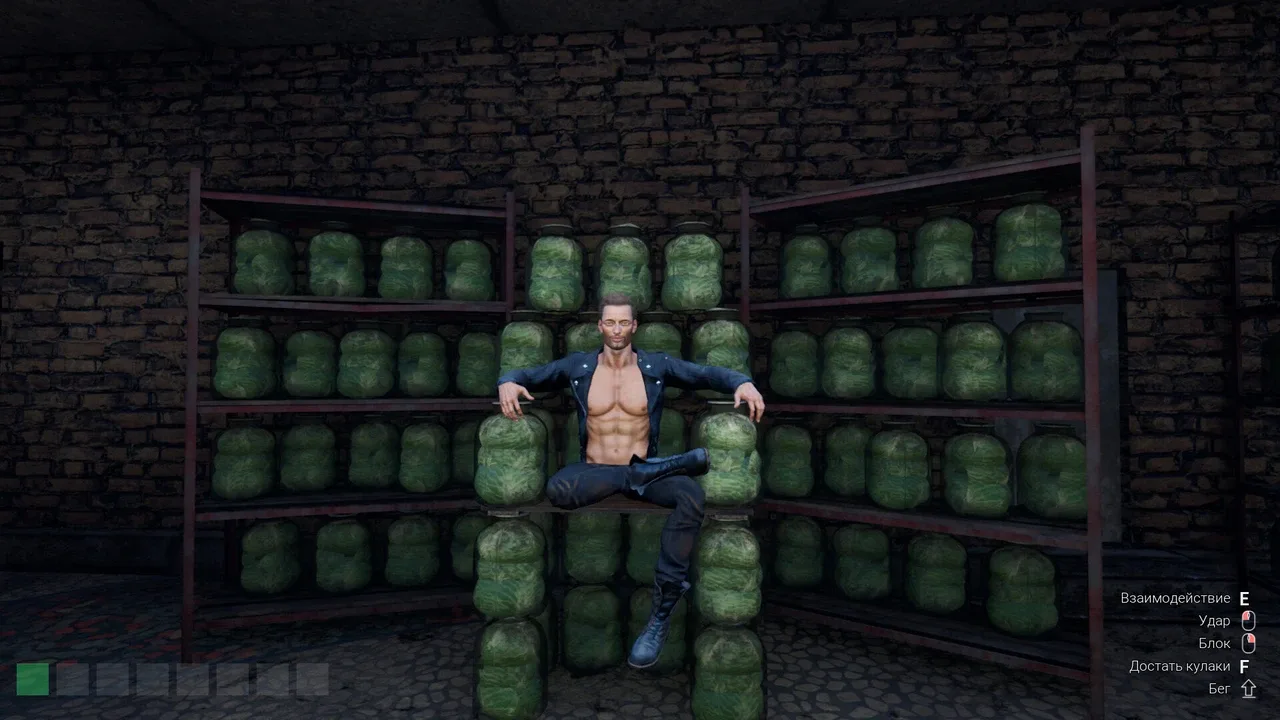 Chushpan Simulator 2 screenshot 1